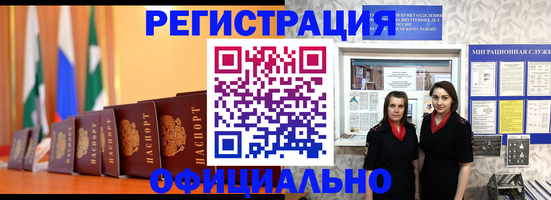 найти адрес прописки в Сунже